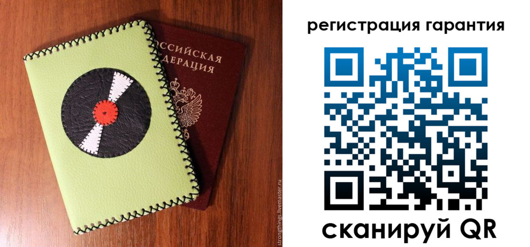 регистрация в Набережных Челнах
