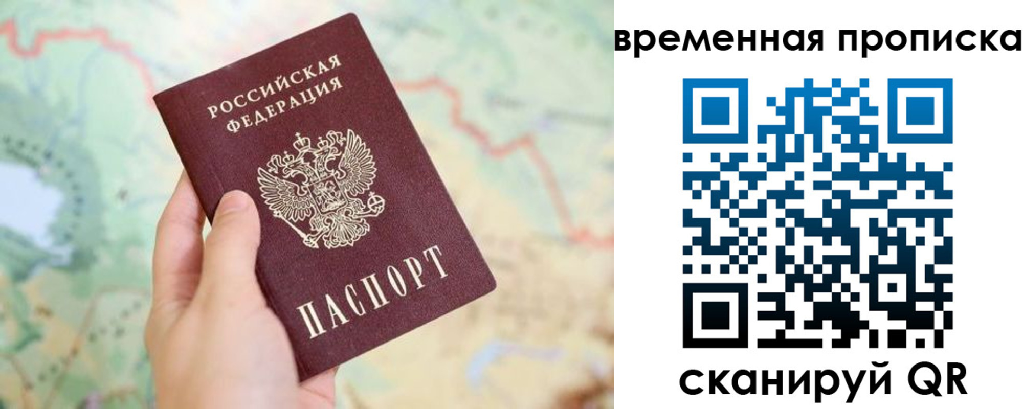 прописка для кредита в Набережных Челнах
