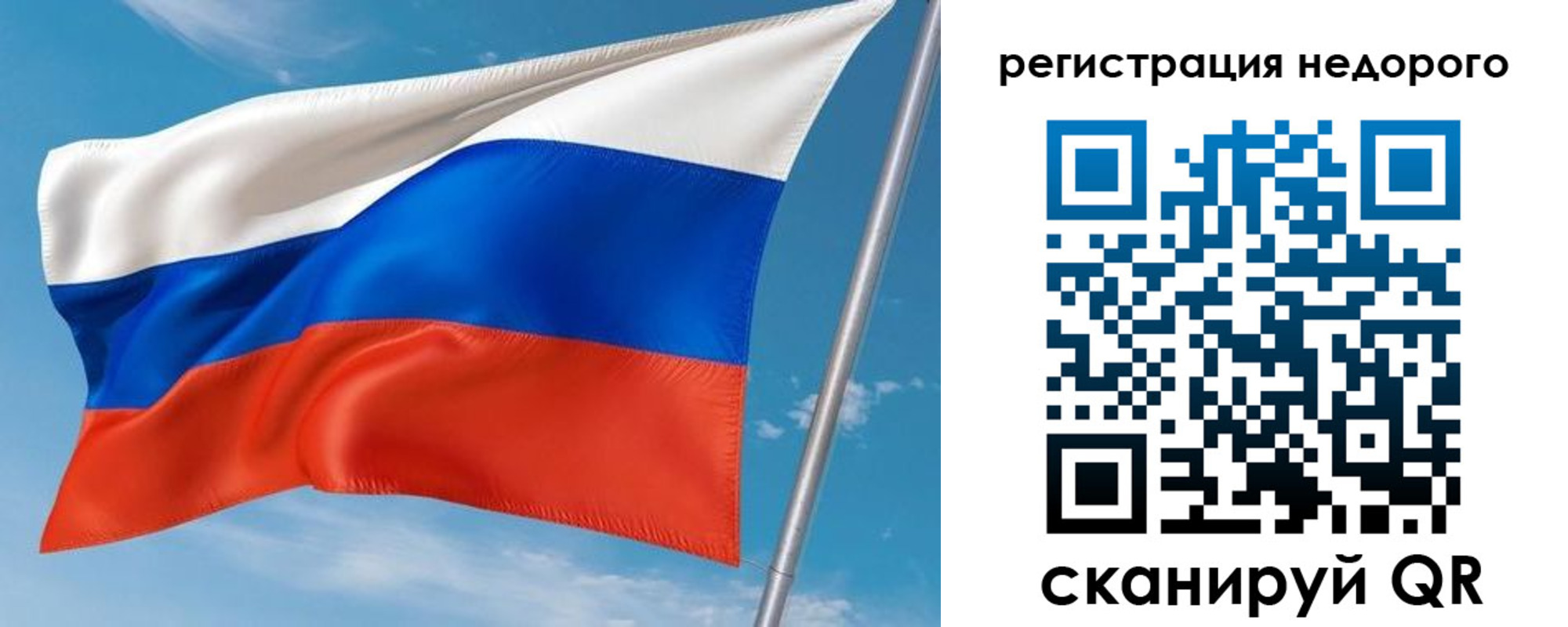 регистрация для дет. сада в Набережных Челнах
