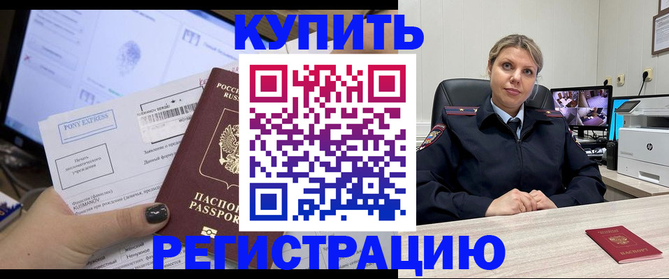 найти адрес прописки в Набережных Челнах