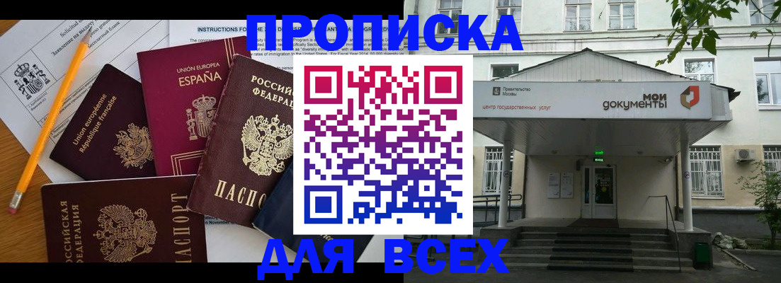 регистрация для дет. сада в Набережных Челнах